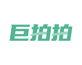 巨拍拍