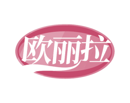歐麗拉