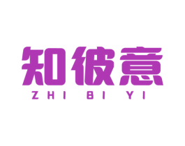 知彼意