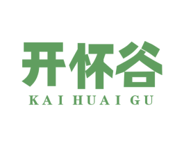 開懷谷
