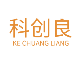 科創良