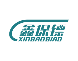 鑫保鏢