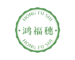 鴻福穗