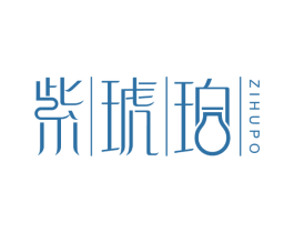 紫琥珀