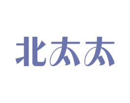 北太太