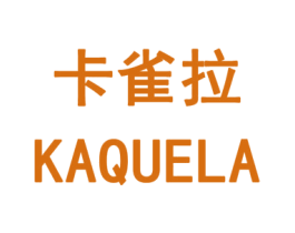 卡雀拉