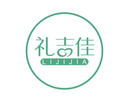 禮吉佳
