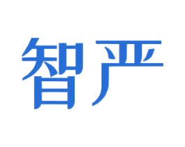 智嚴