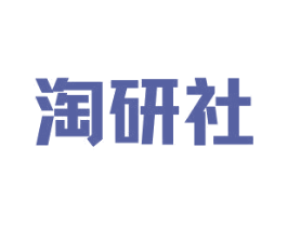 淘研社