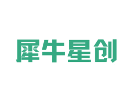 犀牛星創