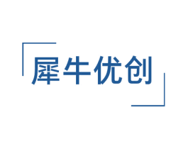 犀牛優創