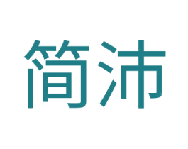 簡沛