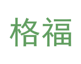 格福