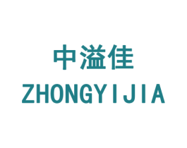 中溢佳