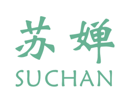 蘇嬋