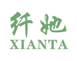 纖她