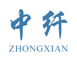 中纖