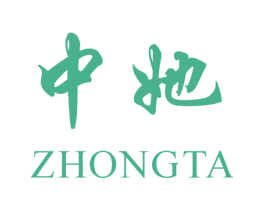 中她