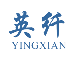 英纖
