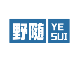 野隨