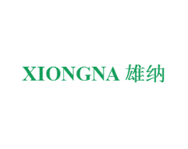 雄納