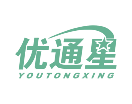 優通星