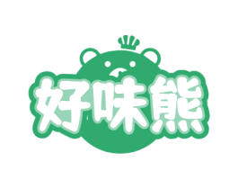 好味熊