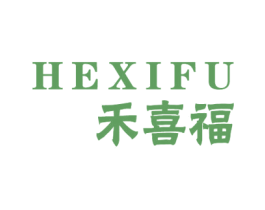 禾喜福