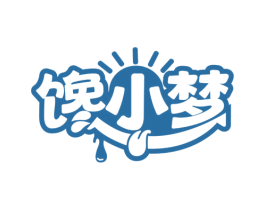 馋小梦