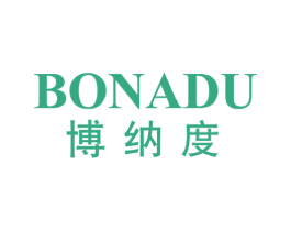 博纳度