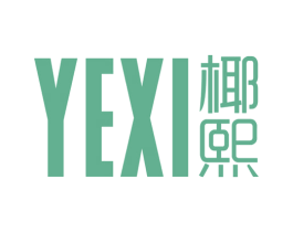 椰熙