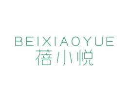 蓓小悦