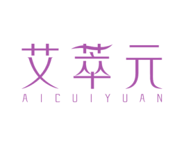艾萃元