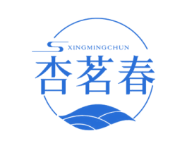 杏茗春