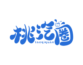 桃汽圈
