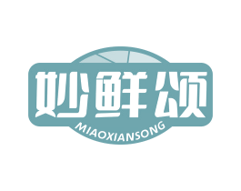 妙鮮頌