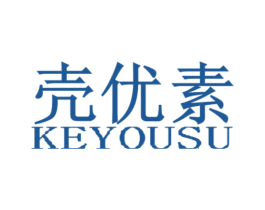 殼優(yōu)素