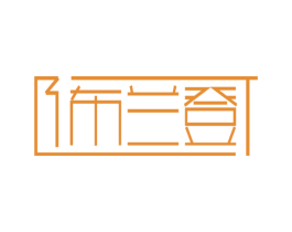 佈蘭登