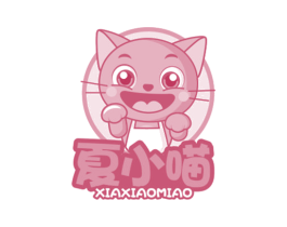 夏小喵