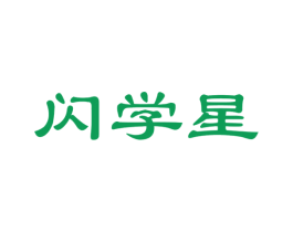 閃學星