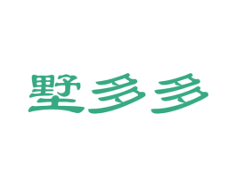 墅多多