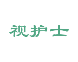 视护士