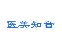 医美知音
