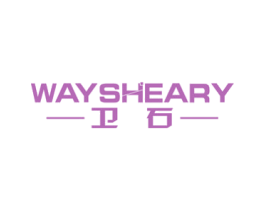 卫石 WAYSHEARY