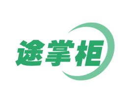 途掌柜