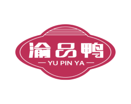 渝品鸭