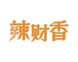 辣财香