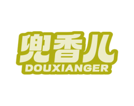 兜香儿