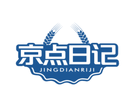 京点日记