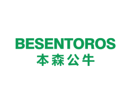 本森公牛BESENTOROS